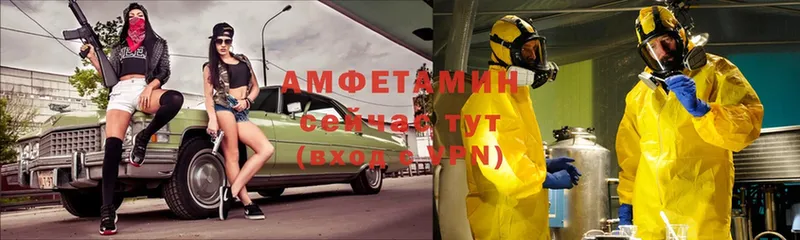 omg как войти  Кодинск  сайты даркнета клад  Amphetamine 97% 