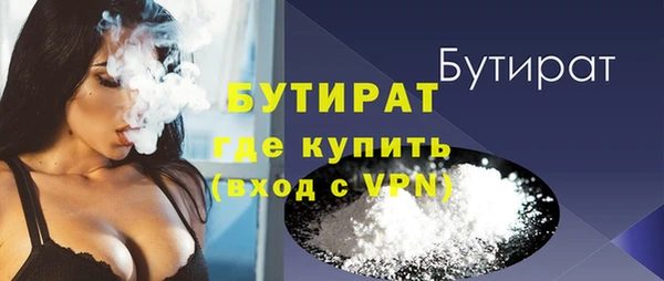 MDMA Premium VHQ Волосово