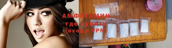 MDMA Premium VHQ Волосово