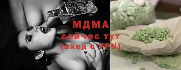 MDMA Premium VHQ Волосово