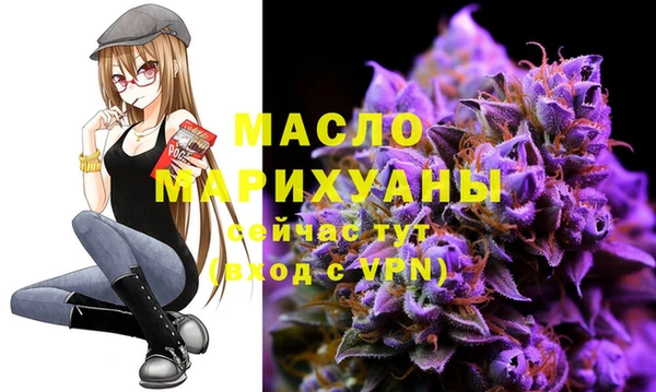 MDMA Premium VHQ Волосово