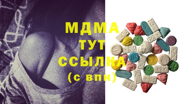 MDMA Premium VHQ Волосово