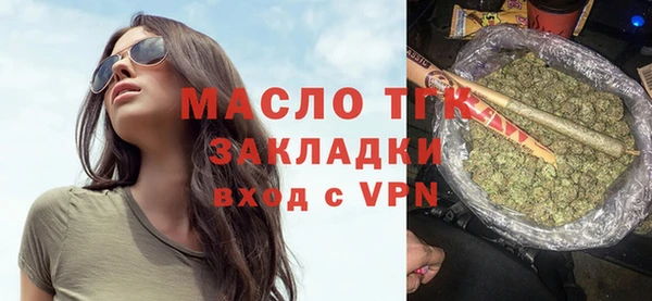 MDMA Premium VHQ Волосово