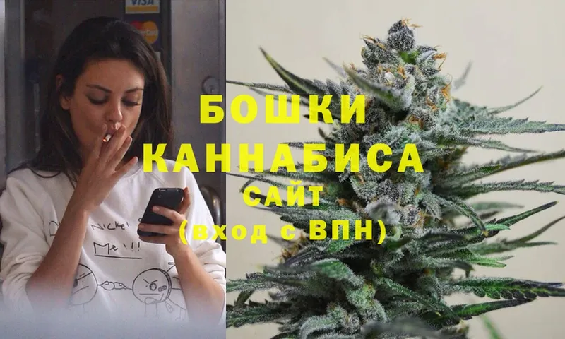 Канабис LSD WEED  Кодинск 